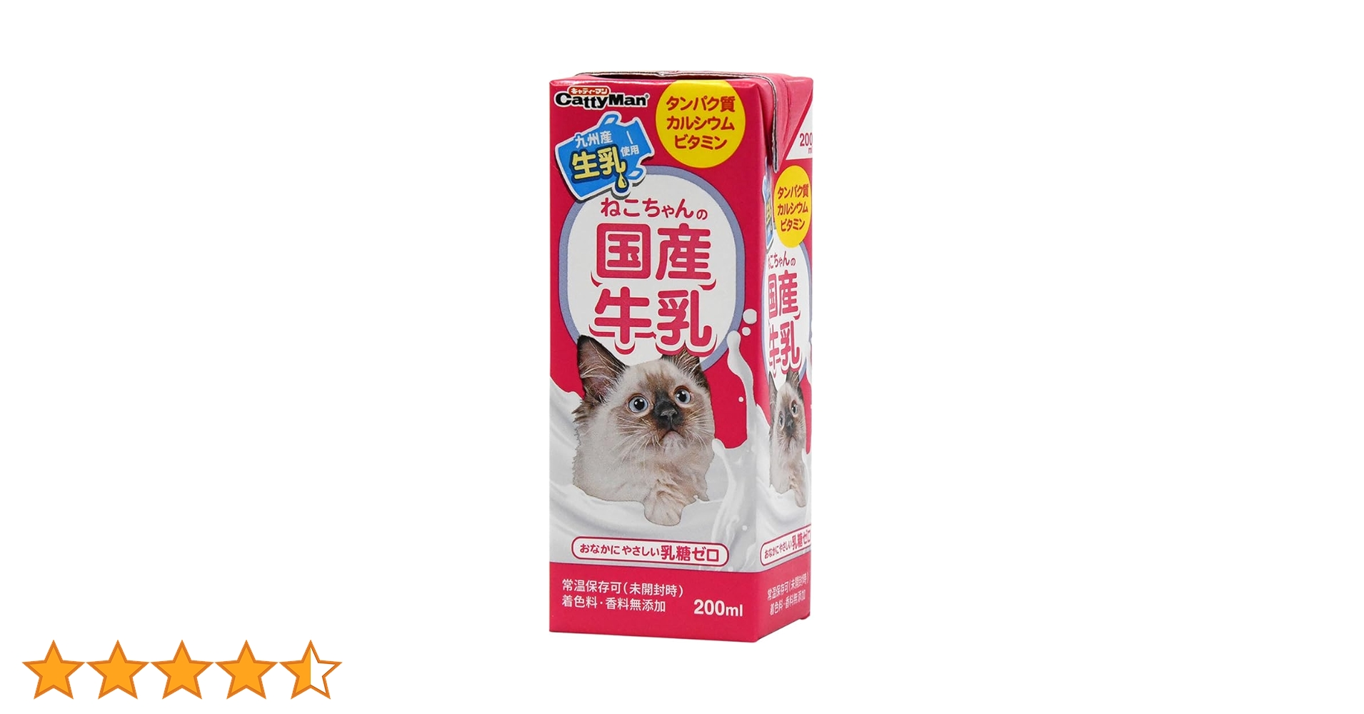 Amazon.co.jp: キャティーマン (CattyMan) ねこちゃんの国産牛乳